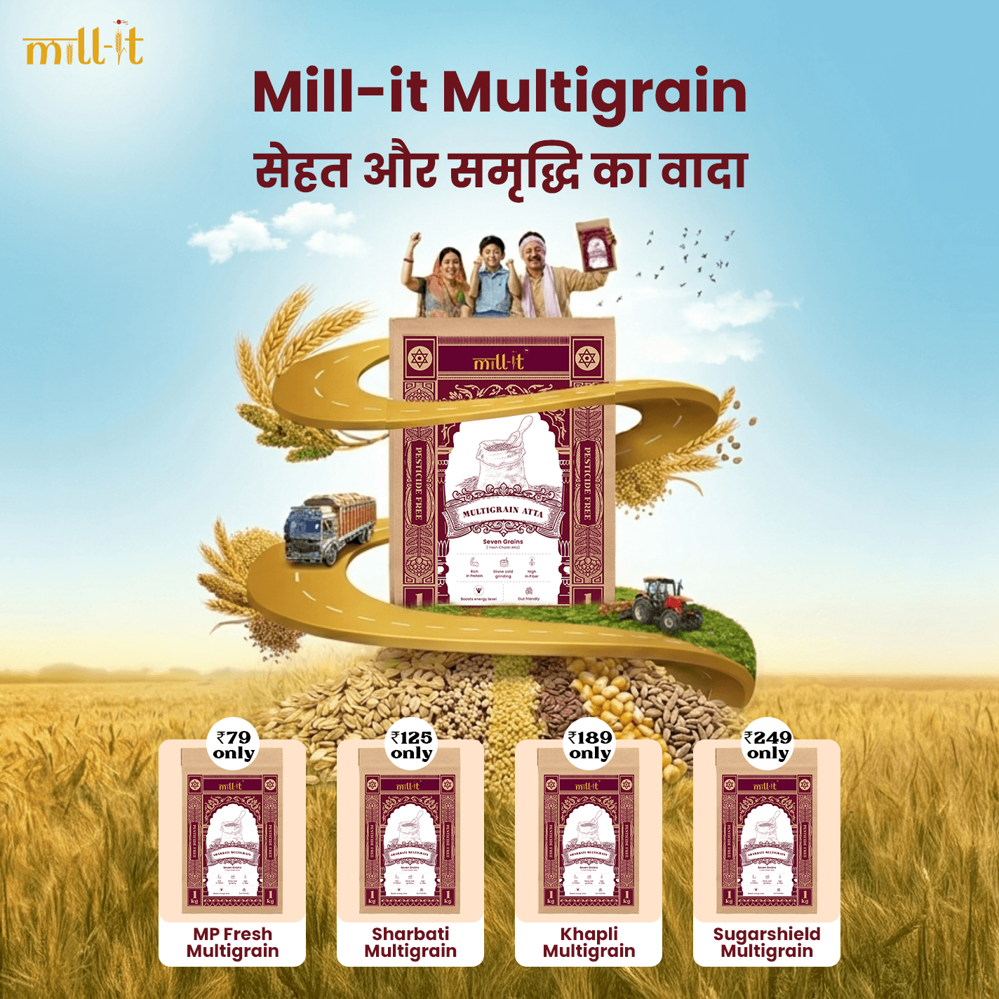 Multigrain